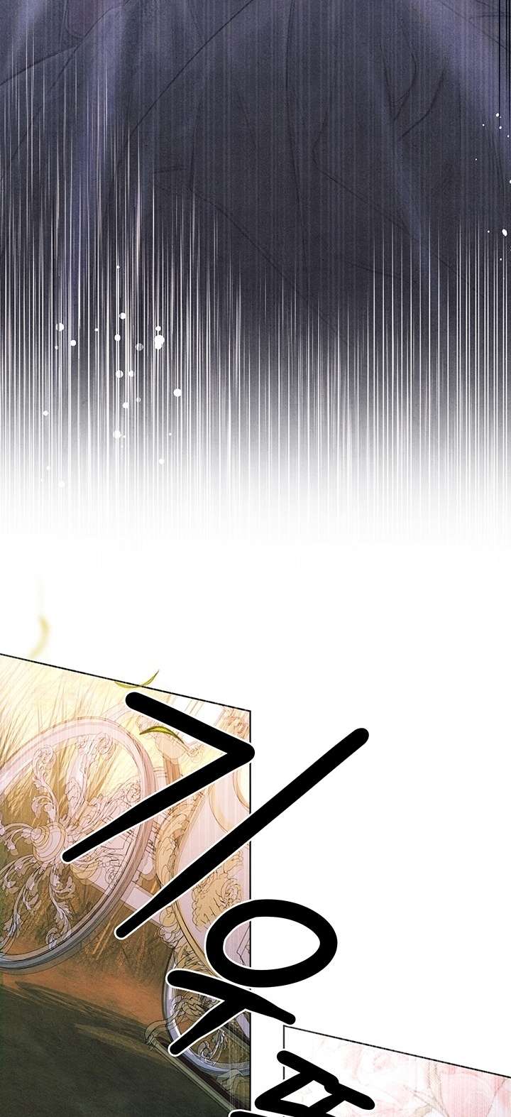 [18+] Hôn Nhân Cưỡng Đoạt Chap Chapter 0.2-[18+] Hôn Nhân Cưỡng Đoạt - Next Chap 3