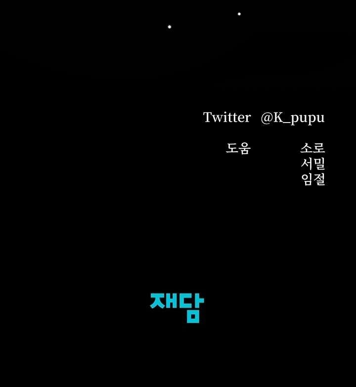 [18+] Hôn Nhân Cưỡng Đoạt Chap Chapter 0.2-[18+] Hôn Nhân Cưỡng Đoạt - Next Chap 3