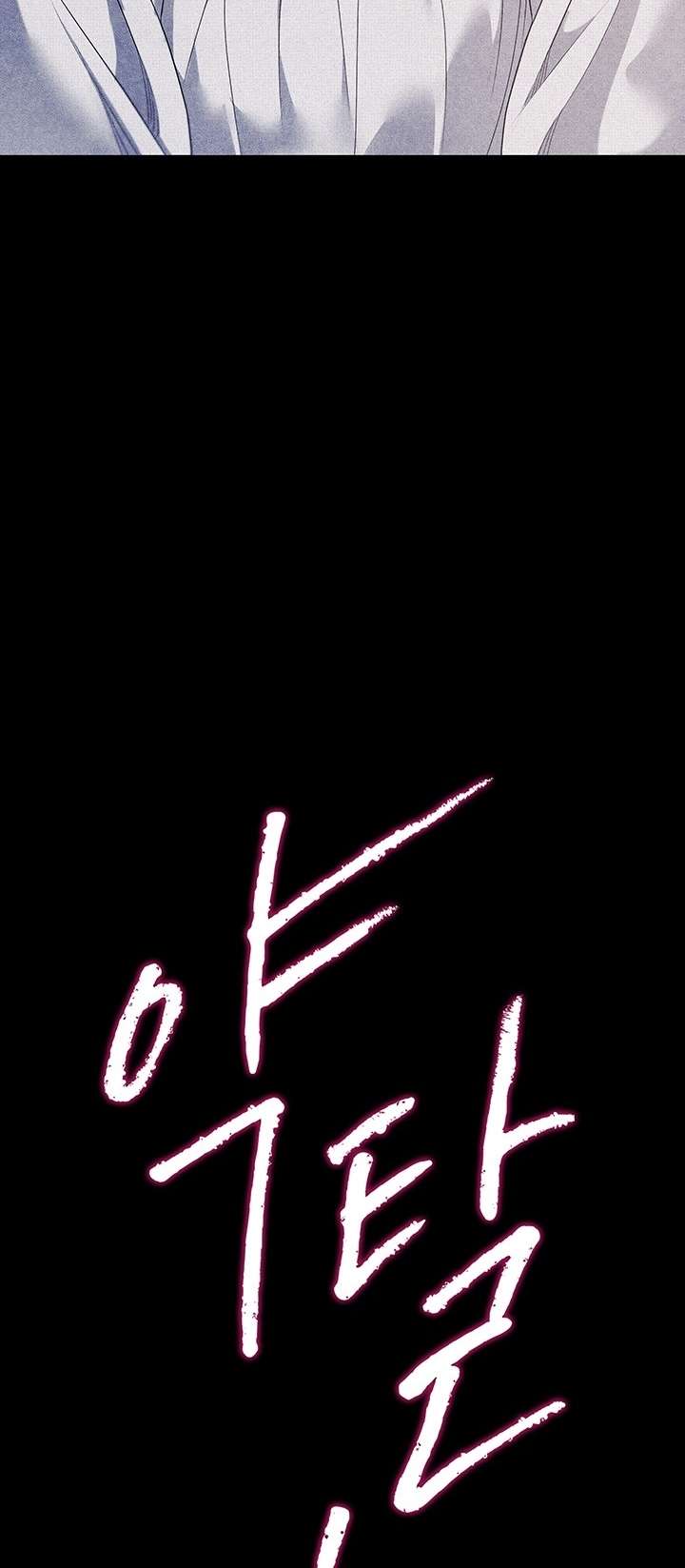 [18+] Hôn Nhân Cưỡng Đoạt Chap Chapter 1.1-[18+] Hôn Nhân Cưỡng Đoạt - Next Chap 4