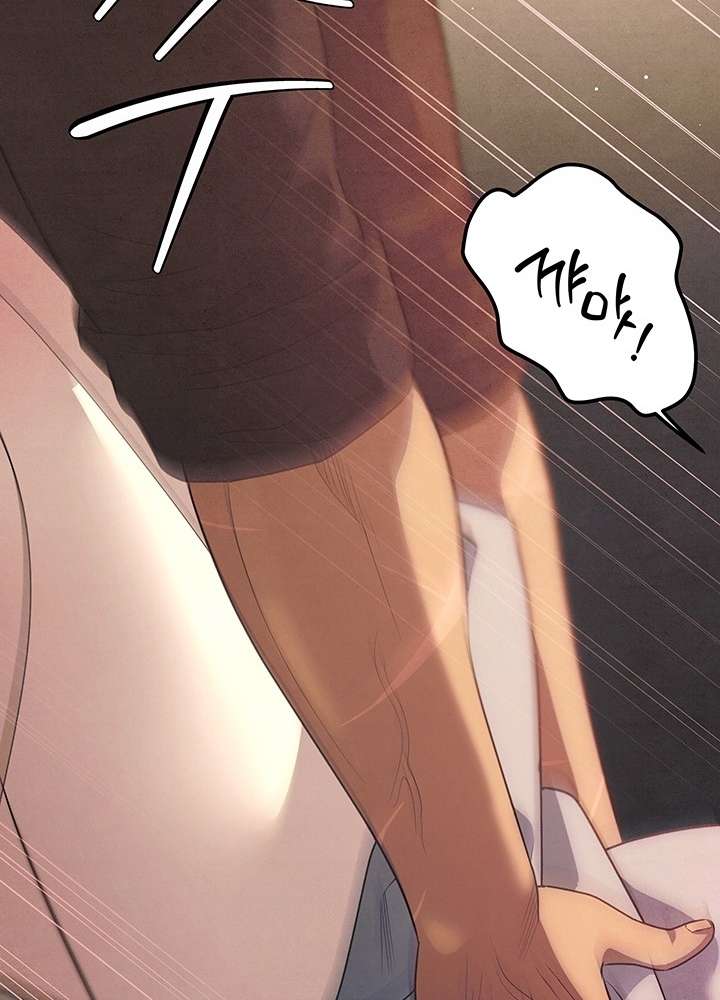 [18+] Hôn Nhân Cưỡng Đoạt Chap Chapter 1.2-[18+] Hôn Nhân Cưỡng Đoạt - Next Chap 5