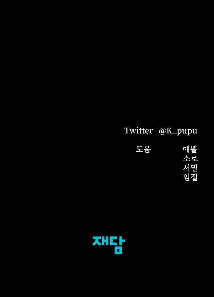 [18+] Hôn Nhân Cưỡng Đoạt Chap Chapter 1.2-[18+] Hôn Nhân Cưỡng Đoạt - Next Chap 5