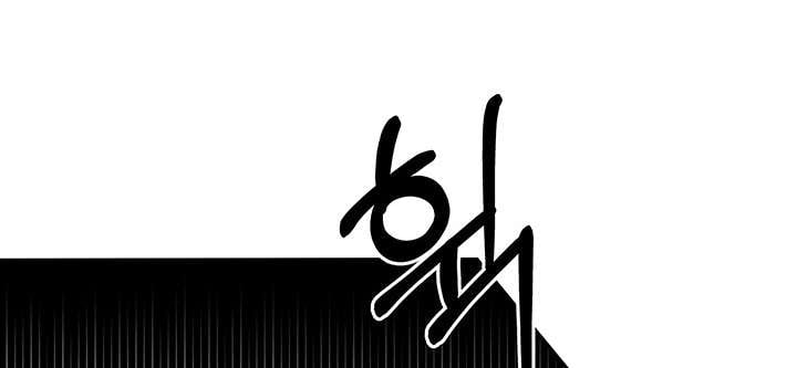 [18+] Hôn Nhân Cưỡng Đoạt Chap Chapter 2.2-[18+] Hôn Nhân Cưỡng Đoạt - Next Chap 7