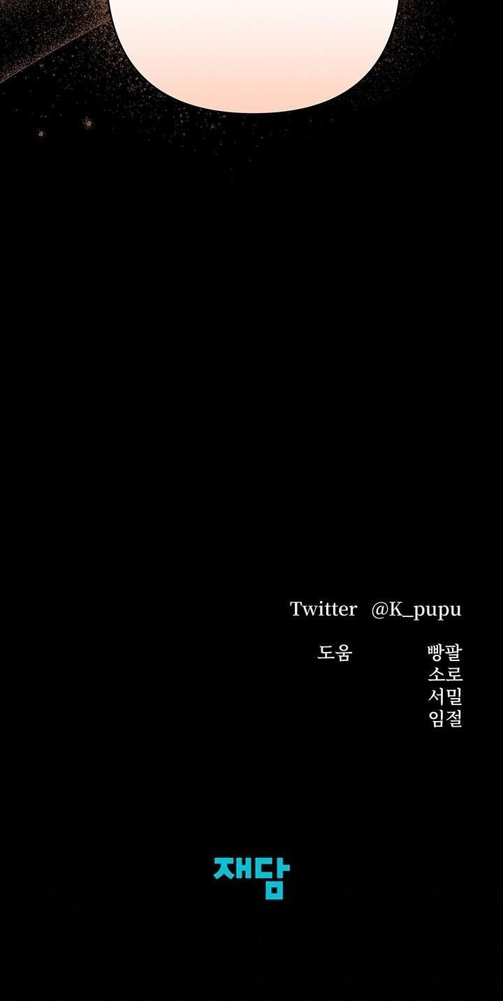 [18+] Hôn Nhân Cưỡng Đoạt Chap Chapter 3.2-[18+] Hôn Nhân Cưỡng Đoạt - Next Chap 9