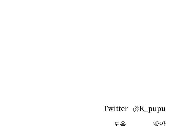 [18+] Hôn Nhân Cưỡng Đoạt Chap Chapter 4.2-[18+] Hôn Nhân Cưỡng Đoạt - Next Chap 11