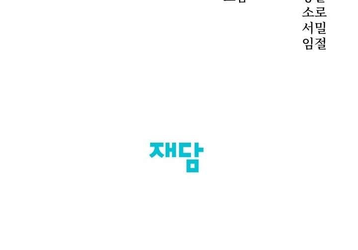 [18+] Hôn Nhân Cưỡng Đoạt Chap Chapter 4.2-[18+] Hôn Nhân Cưỡng Đoạt - Next Chap 11