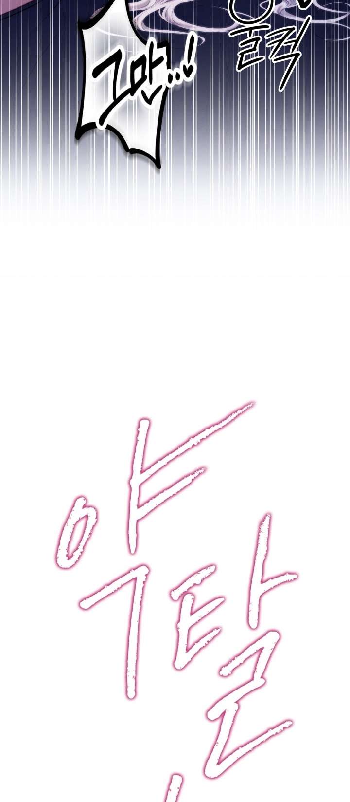 [18+] Hôn Nhân Cưỡng Đoạt Chap Chapter 5.1-[18+] Hôn Nhân Cưỡng Đoạt - Next Chap 12