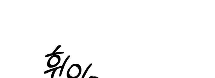 [18+] Hôn Nhân Cưỡng Đoạt Chap Chapter 5.2-[18+] Hôn Nhân Cưỡng Đoạt - Next Chap 13