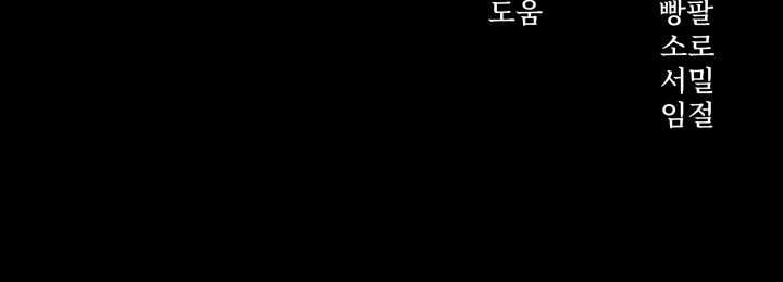 [18+] Hôn Nhân Cưỡng Đoạt Chap Chapter 5.2-[18+] Hôn Nhân Cưỡng Đoạt - Next Chap 13