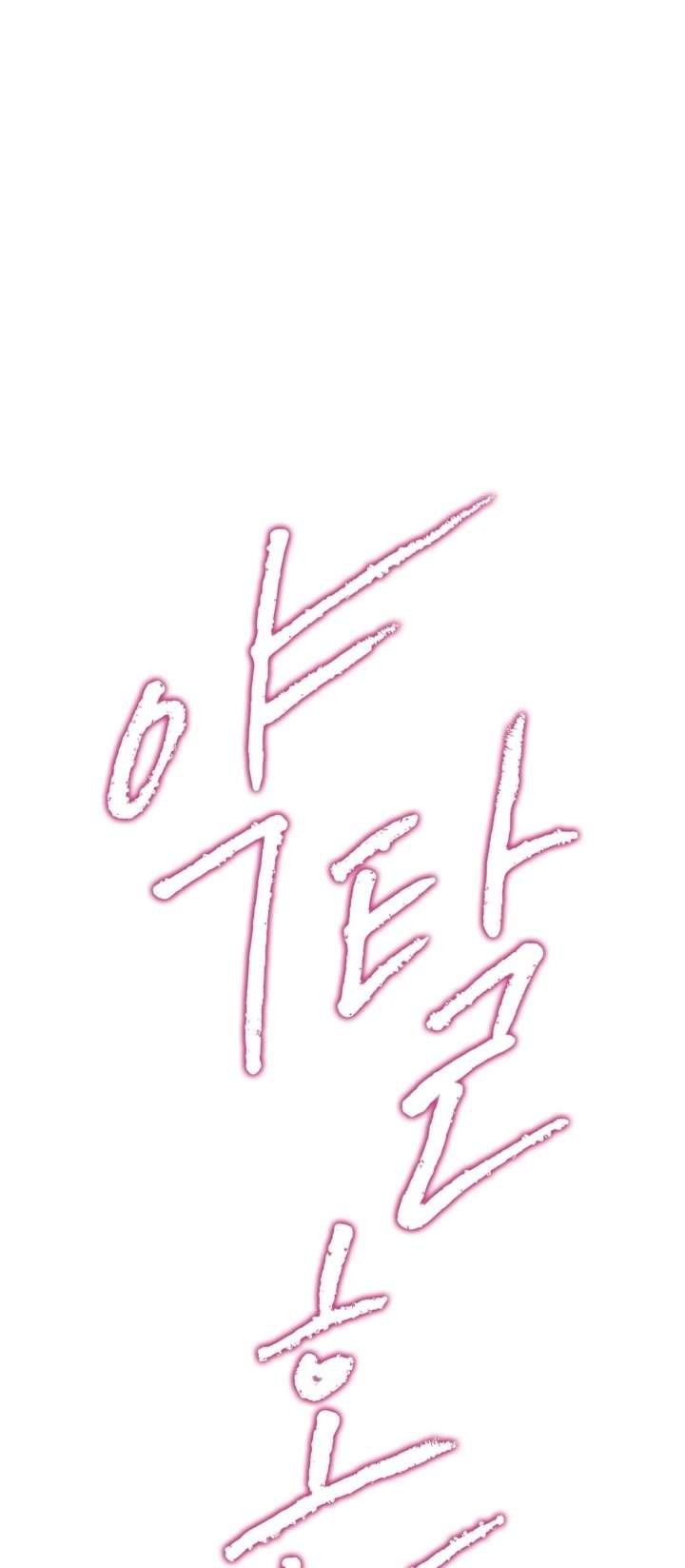 [18+] Hôn Nhân Cưỡng Đoạt Chap Chapter 6.1-[18+] Hôn Nhân Cưỡng Đoạt - Next Chap 14