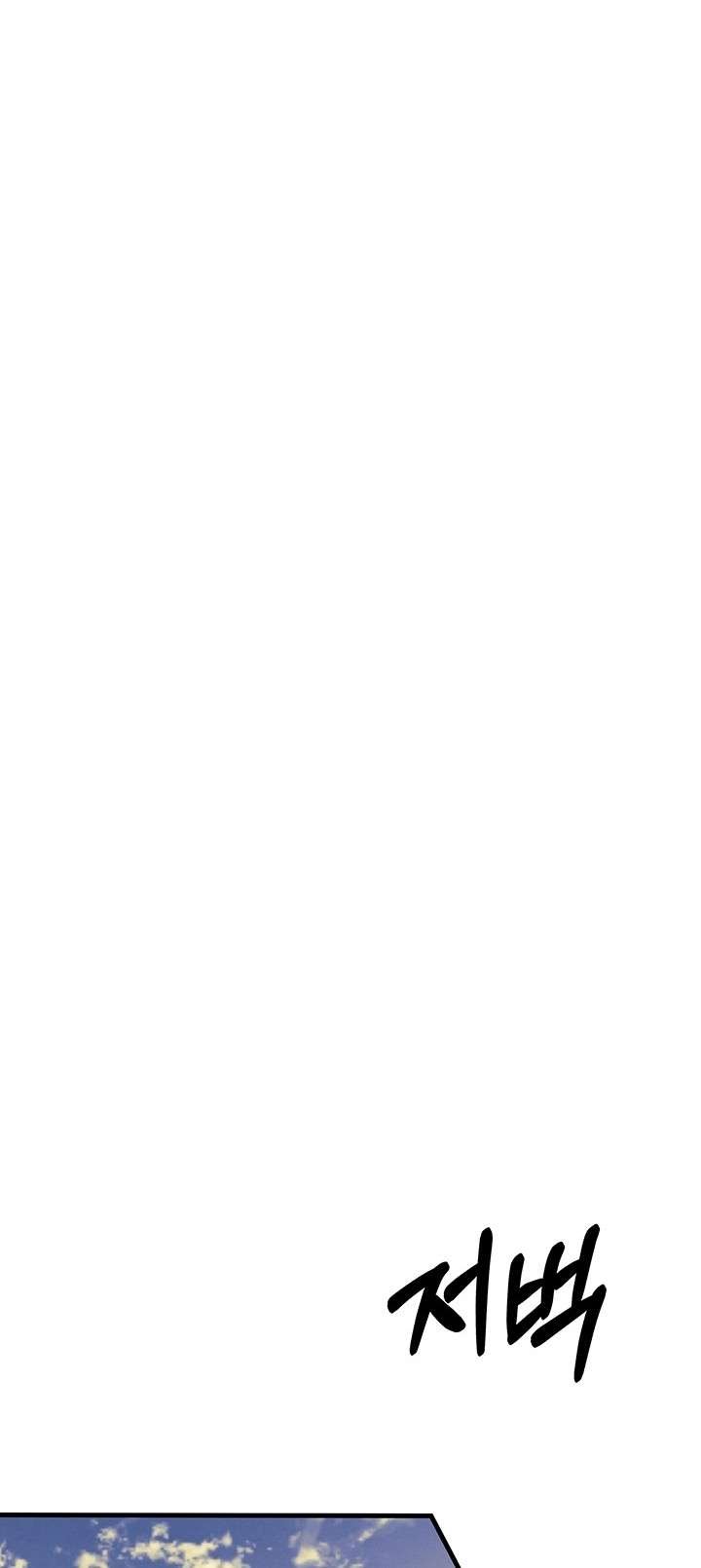 [18+] Hôn Nhân Cưỡng Đoạt Chap Chapter 6.2-[18+] Hôn Nhân Cưỡng Đoạt - Next Chap 15