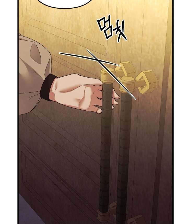 [18+] Hôn Nhân Cưỡng Đoạt Chap Chapter 6.2-[18+] Hôn Nhân Cưỡng Đoạt - Next Chap 15