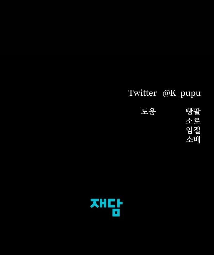 [18+] Hôn Nhân Cưỡng Đoạt Chap Chapter 6.2-[18+] Hôn Nhân Cưỡng Đoạt - Next Chap 15