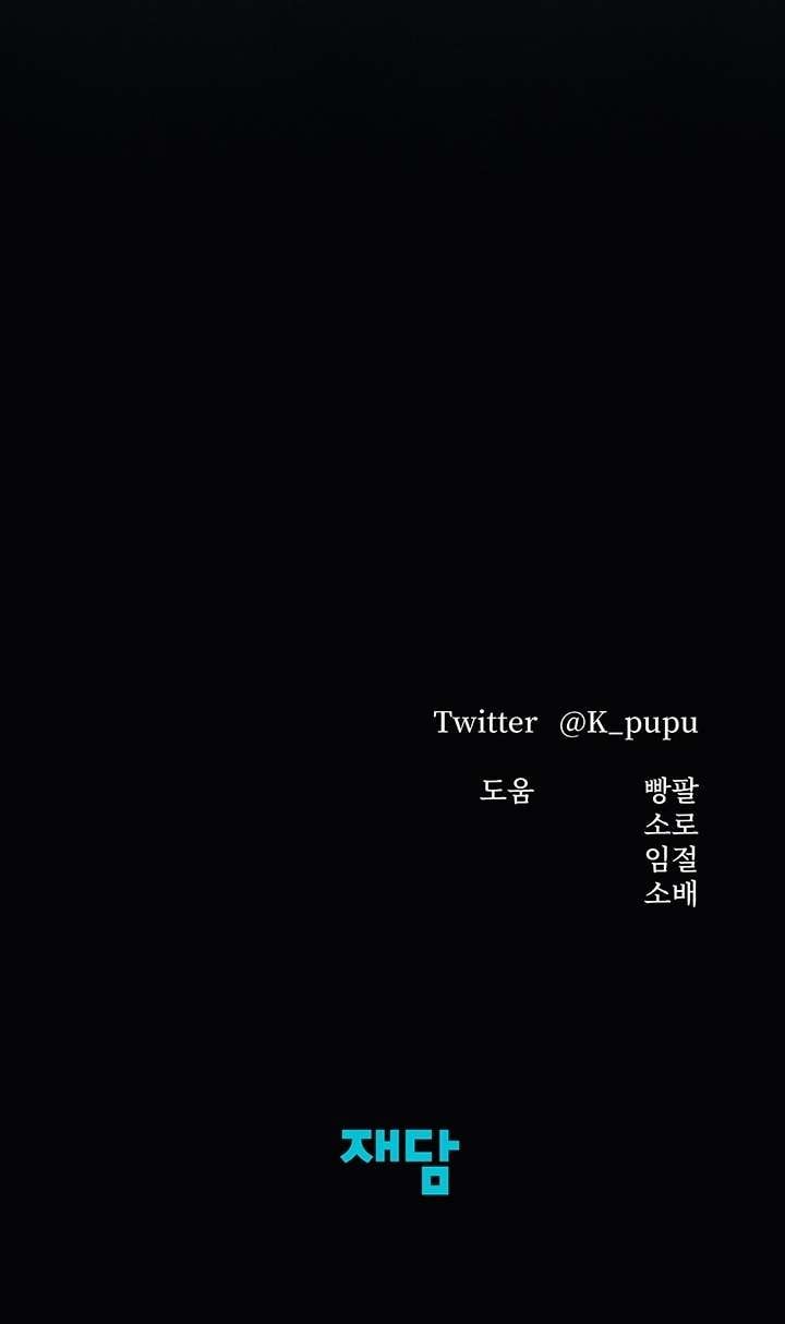 [18+] Hôn Nhân Cưỡng Đoạt Chap Chapter 7.2-[18+] Hôn Nhân Cưỡng Đoạt - Next Chap 17