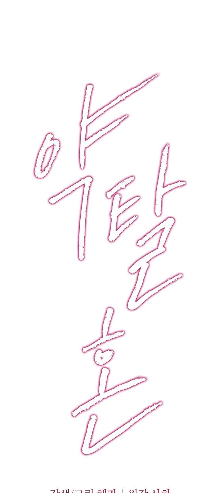 [18+] Hôn Nhân Cưỡng Đoạt Chap Chapter 8.1-[18+] Hôn Nhân Cưỡng Đoạt - Next Chap 18