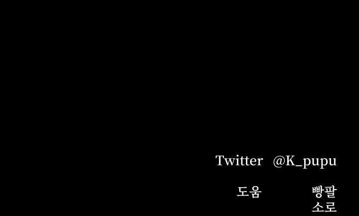 [18+] Hôn Nhân Cưỡng Đoạt Chap Chapter 8.2-[18+] Hôn Nhân Cưỡng Đoạt - Next Chap 19