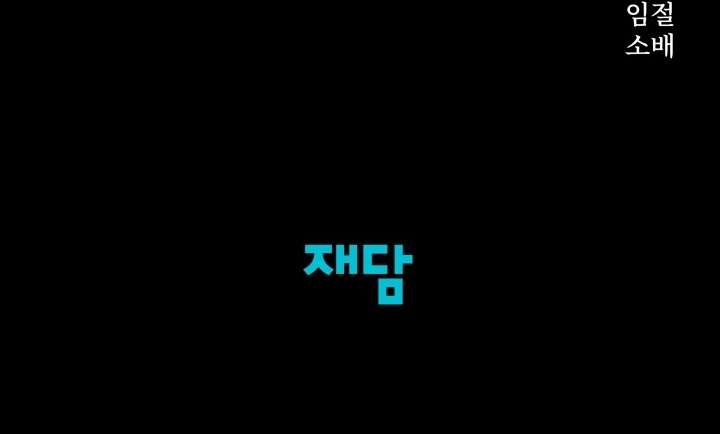 [18+] Hôn Nhân Cưỡng Đoạt Chap Chapter 8.2-[18+] Hôn Nhân Cưỡng Đoạt - Next Chap 19