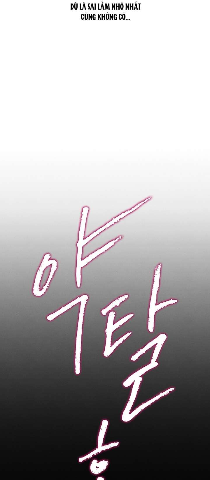 [18+] Hôn Nhân Cưỡng Đoạt Chap Chapter 9.1-[18+] Hôn Nhân Cưỡng Đoạt - Next Chap 20