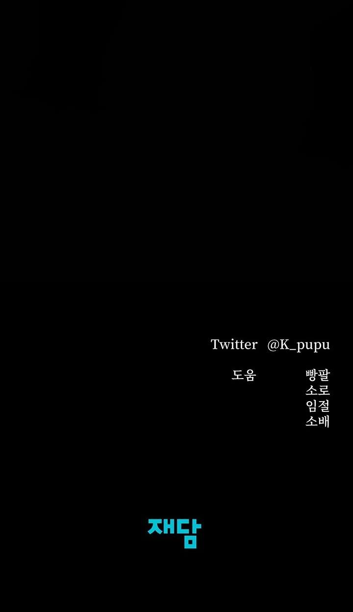 [18+] Hôn Nhân Cưỡng Đoạt Chap Chapter 9.2-[18+] Hôn Nhân Cưỡng Đoạt - Next Chap 21