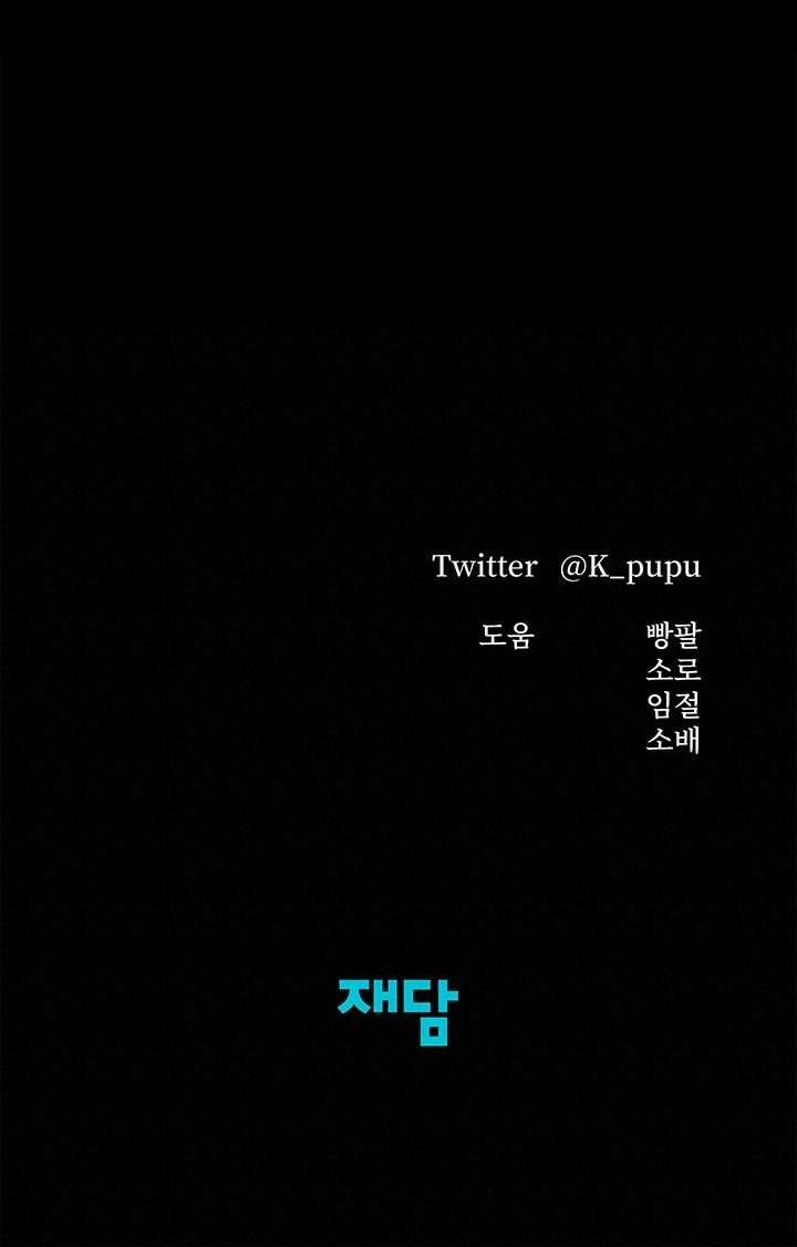 [18+] Hôn Nhân Cưỡng Đoạt Chap Chapter 10.2-[18+] Hôn Nhân Cưỡng Đoạt - Next Chap 23