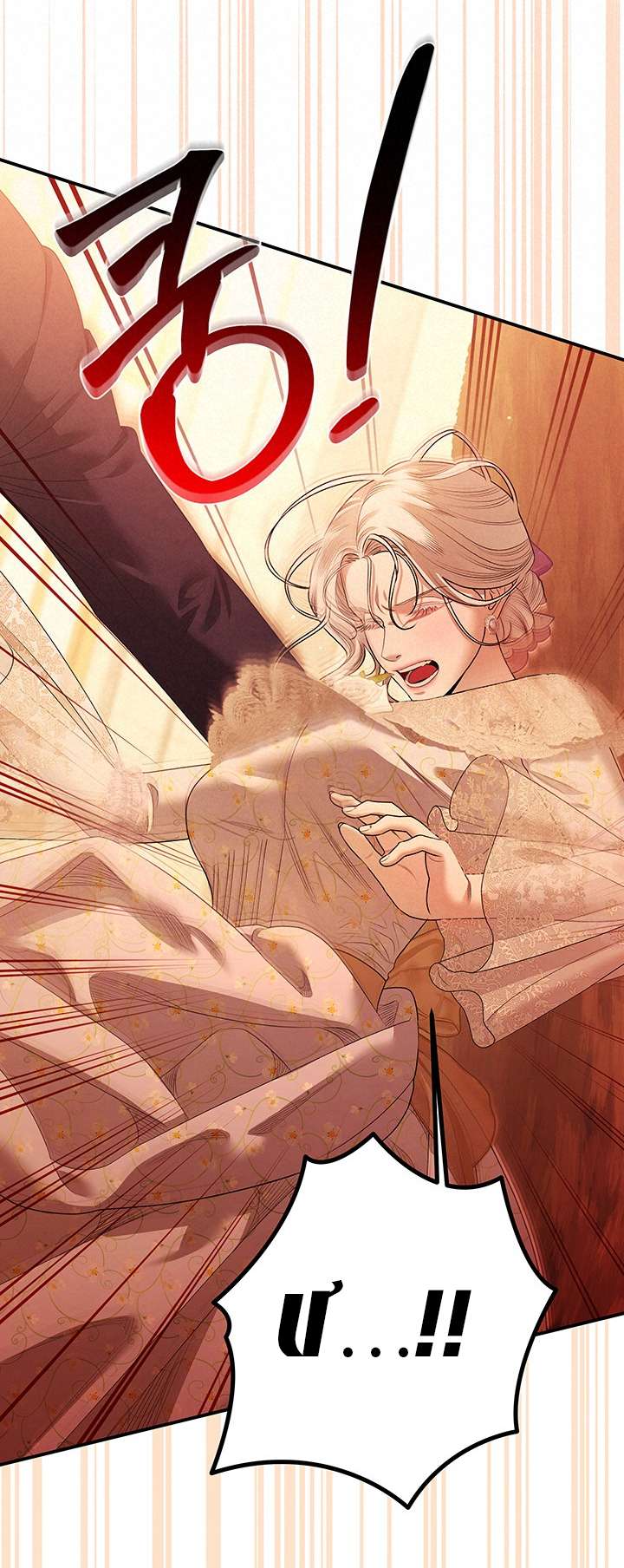 [18+] Hôn Nhân Cưỡng Đoạt Chap Chapter 12.2-[18+] Hôn Nhân Cưỡng Đoạt - Next Chap 27