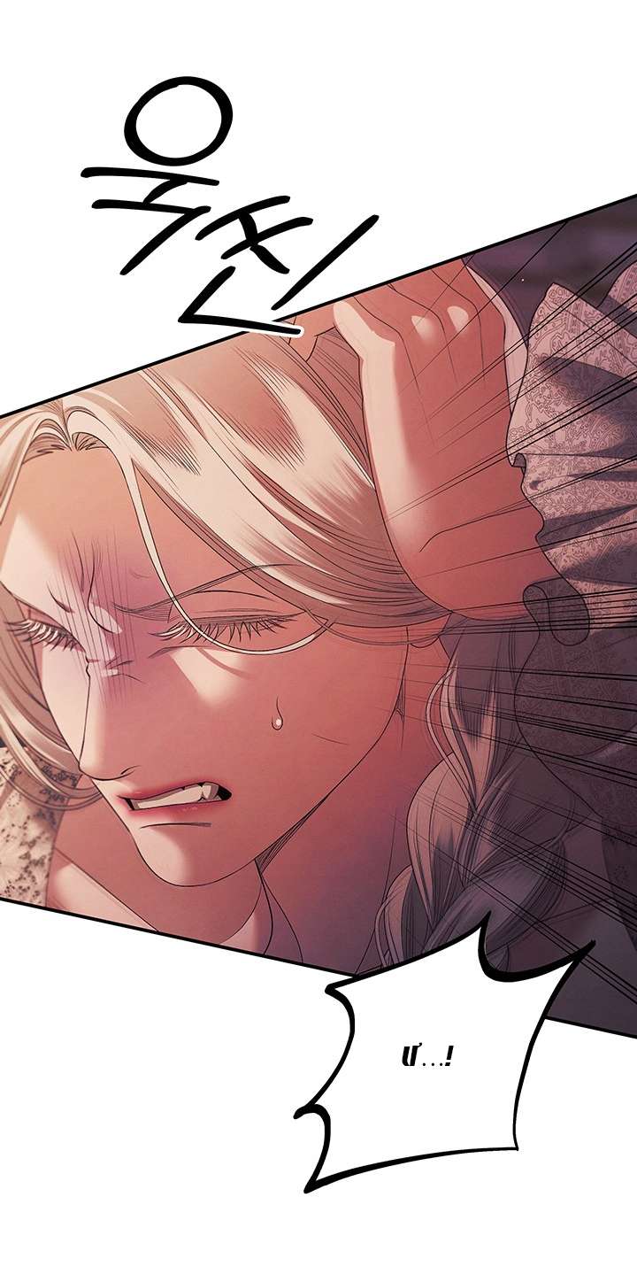 [18+] Hôn Nhân Cưỡng Đoạt Chap Chapter 13.2-[18+] Hôn Nhân Cưỡng Đoạt - Next Chap 30