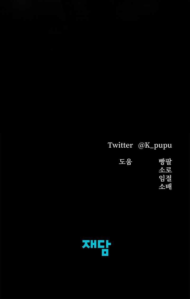 [18+] Hôn Nhân Cưỡng Đoạt Chap Chapter 14.2-[18+] Hôn Nhân Cưỡng Đoạt - Next Chap 31