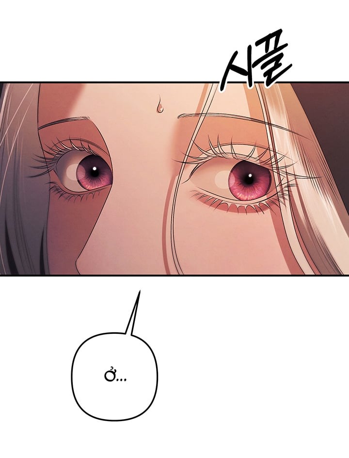 [18+] Hôn Nhân Cưỡng Đoạt Chap Chapter 15.1-[18+] Hôn Nhân Cưỡng Đoạt - Next Chap 32