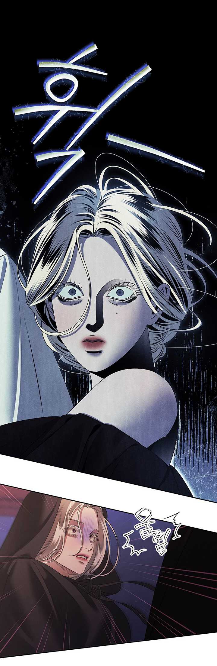 [18+] Hôn Nhân Cưỡng Đoạt Chap Chapter 16.1-[18+] Hôn Nhân Cưỡng Đoạt - Next Chap 34