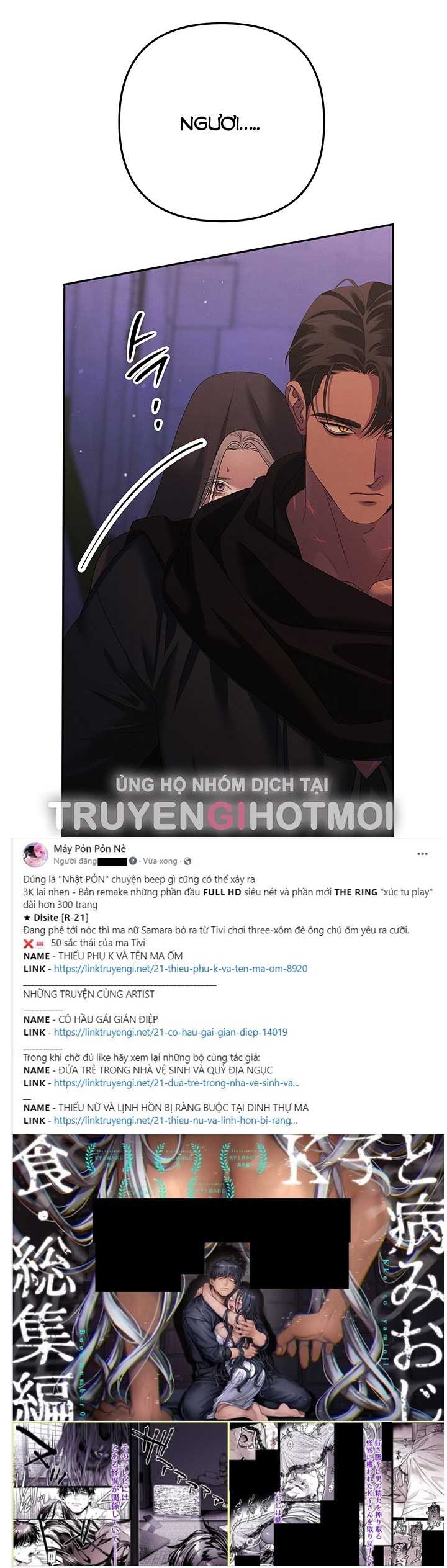 [18+] Hôn Nhân Cưỡng Đoạt Chap Chapter 16.1-[18+] Hôn Nhân Cưỡng Đoạt - Next Chap 34