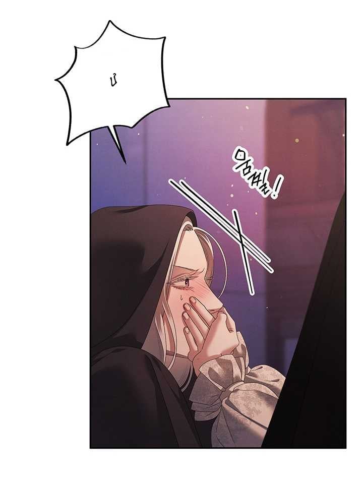 [18+] Hôn Nhân Cưỡng Đoạt Chap Chapter 16.1-[18+] Hôn Nhân Cưỡng Đoạt - Next Chap 34