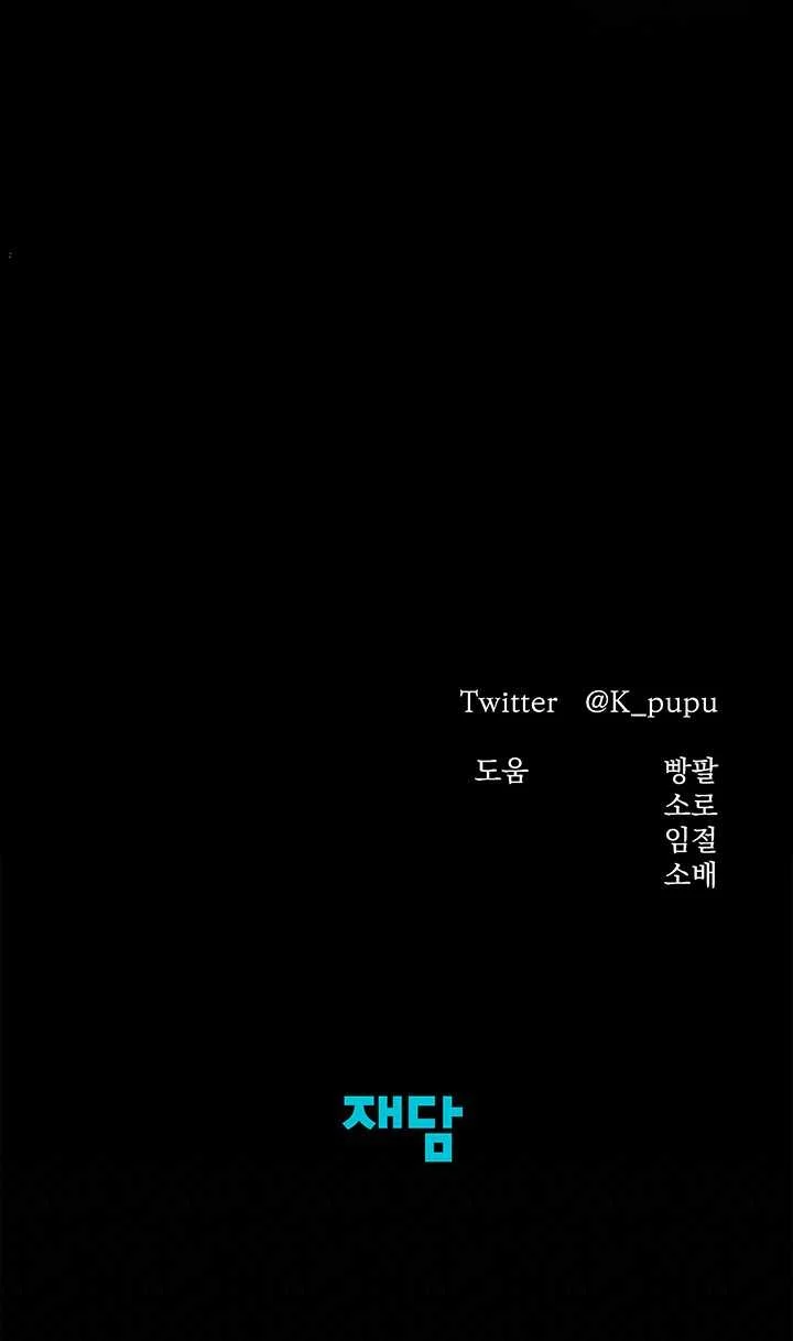 [18+] Hôn Nhân Cưỡng Đoạt Chap Chapter 16.2-[18+] Hôn Nhân Cưỡng Đoạt - Next Chap 35