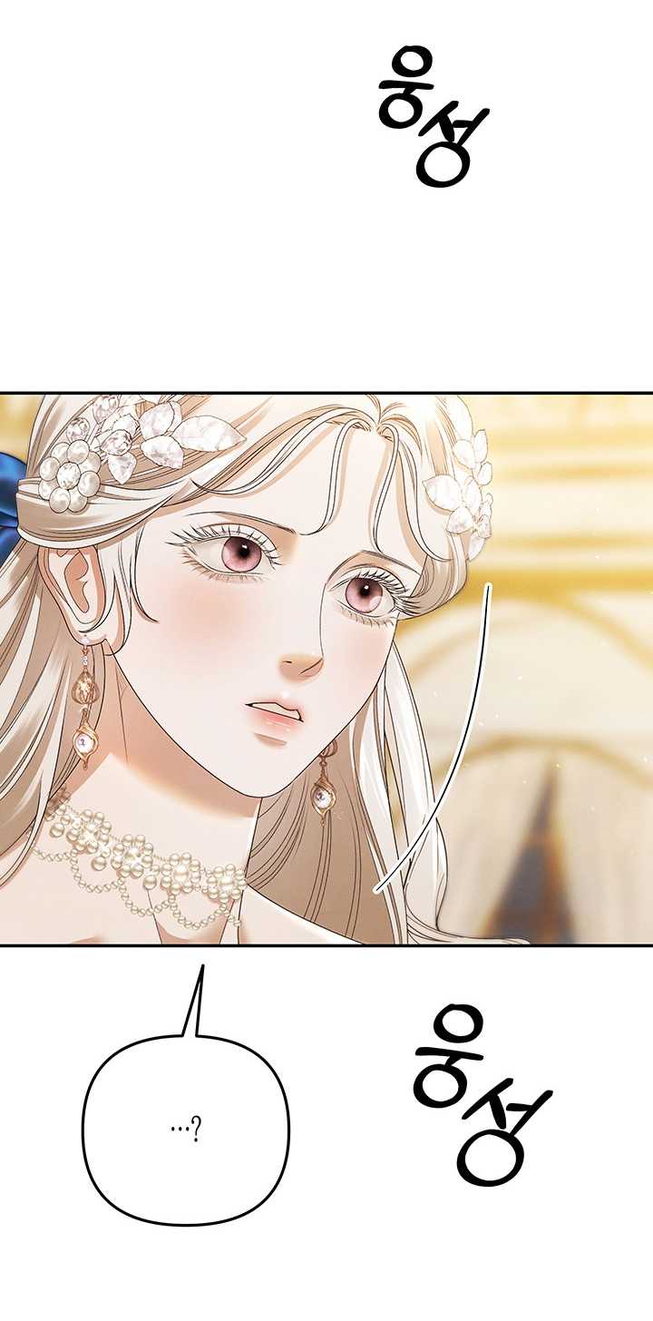 [18+] Hôn Nhân Cưỡng Đoạt Chap Chapter 19.1-[18+] Hôn Nhân Cưỡng Đoạt - Next Chap 40