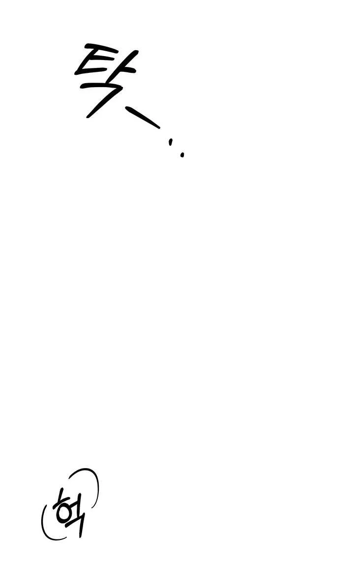 [18+] Hôn Nhân Cưỡng Đoạt Chap Chapter 19.2-[18+] Hôn Nhân Cưỡng Đoạt - Next Chap 41