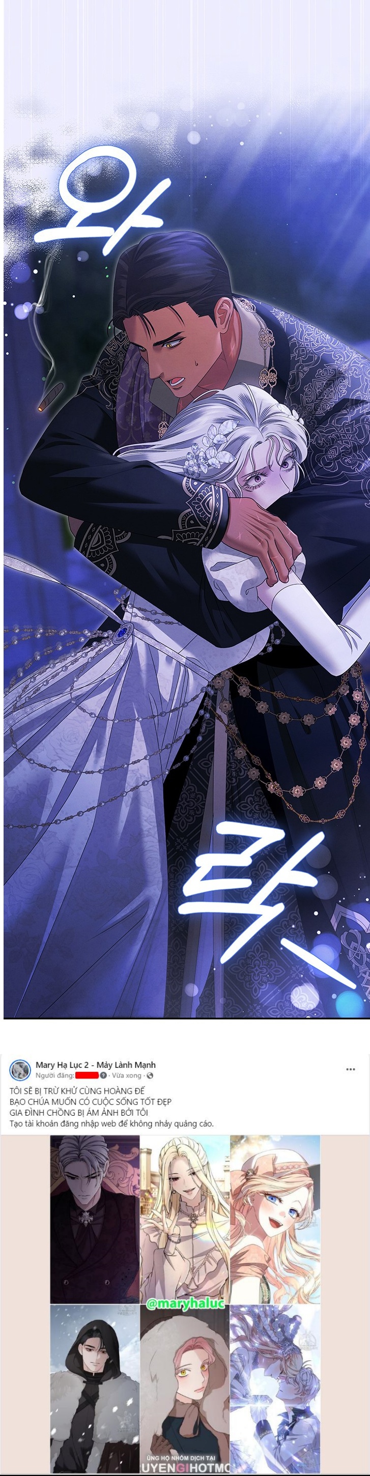 [18+] Hôn Nhân Cưỡng Đoạt Chap Chapter 20.1-[18+] Hôn Nhân Cưỡng Đoạt - Next Chap 42