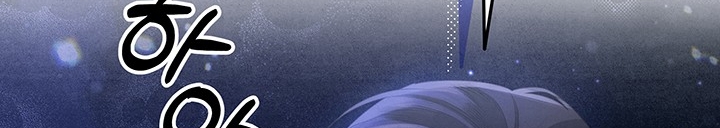 [18+] Hôn Nhân Cưỡng Đoạt Chap Chapter 21.2-[18+] Hôn Nhân Cưỡng Đoạt - Next Chap 45