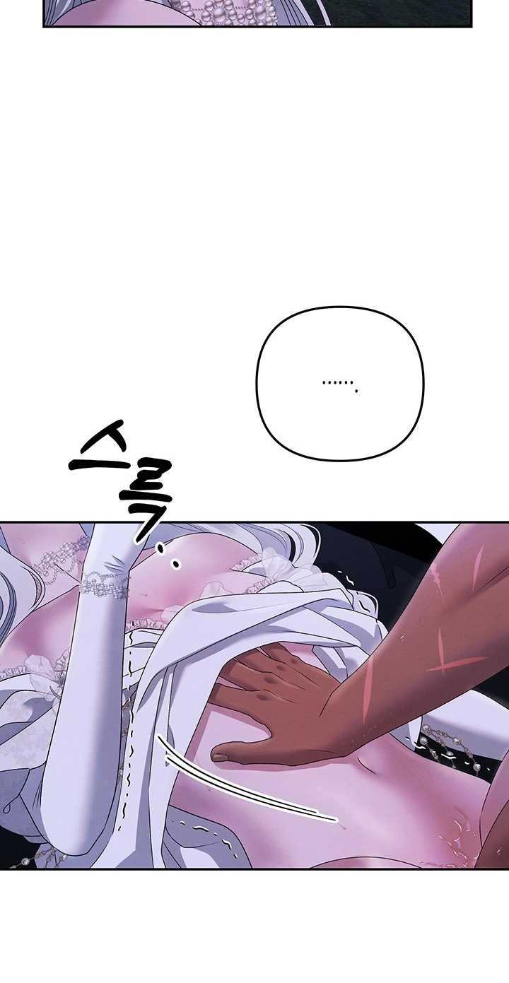 [18+] Hôn Nhân Cưỡng Đoạt Chap Chapter 22.1-[18+] Hôn Nhân Cưỡng Đoạt - Next Chap 46