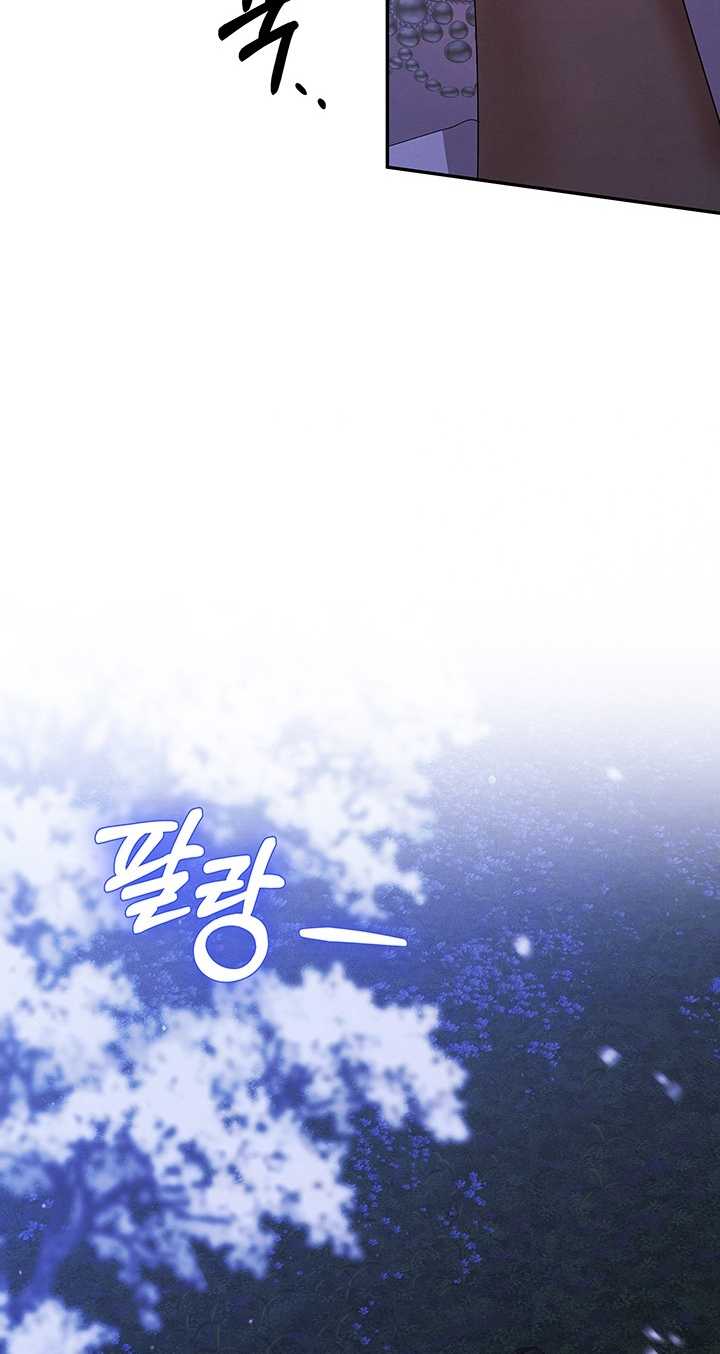 [18+] Hôn Nhân Cưỡng Đoạt Chap Chapter 22.2-[18+] Hôn Nhân Cưỡng Đoạt - Next Chap 47