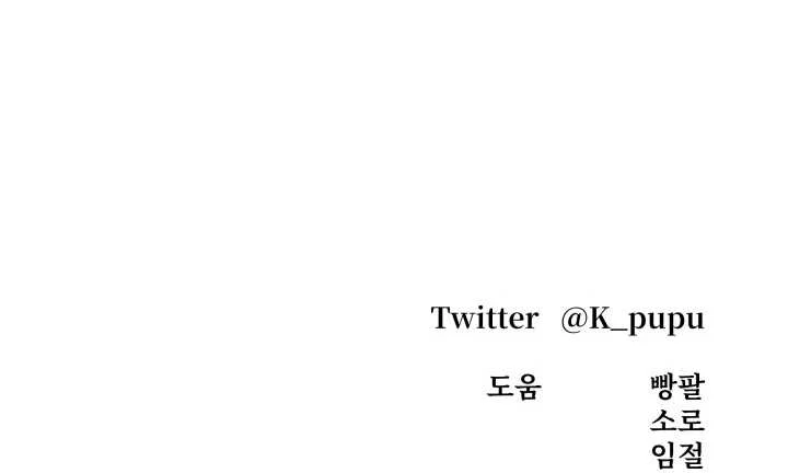 [18+] Hôn Nhân Cưỡng Đoạt Chap Chapter 22.2-[18+] Hôn Nhân Cưỡng Đoạt - Next Chap 47