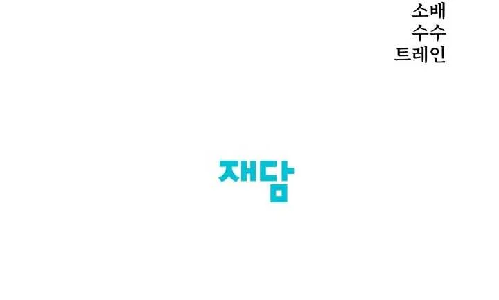 [18+] Hôn Nhân Cưỡng Đoạt Chap Chapter 22.2-[18+] Hôn Nhân Cưỡng Đoạt - Next Chap 47