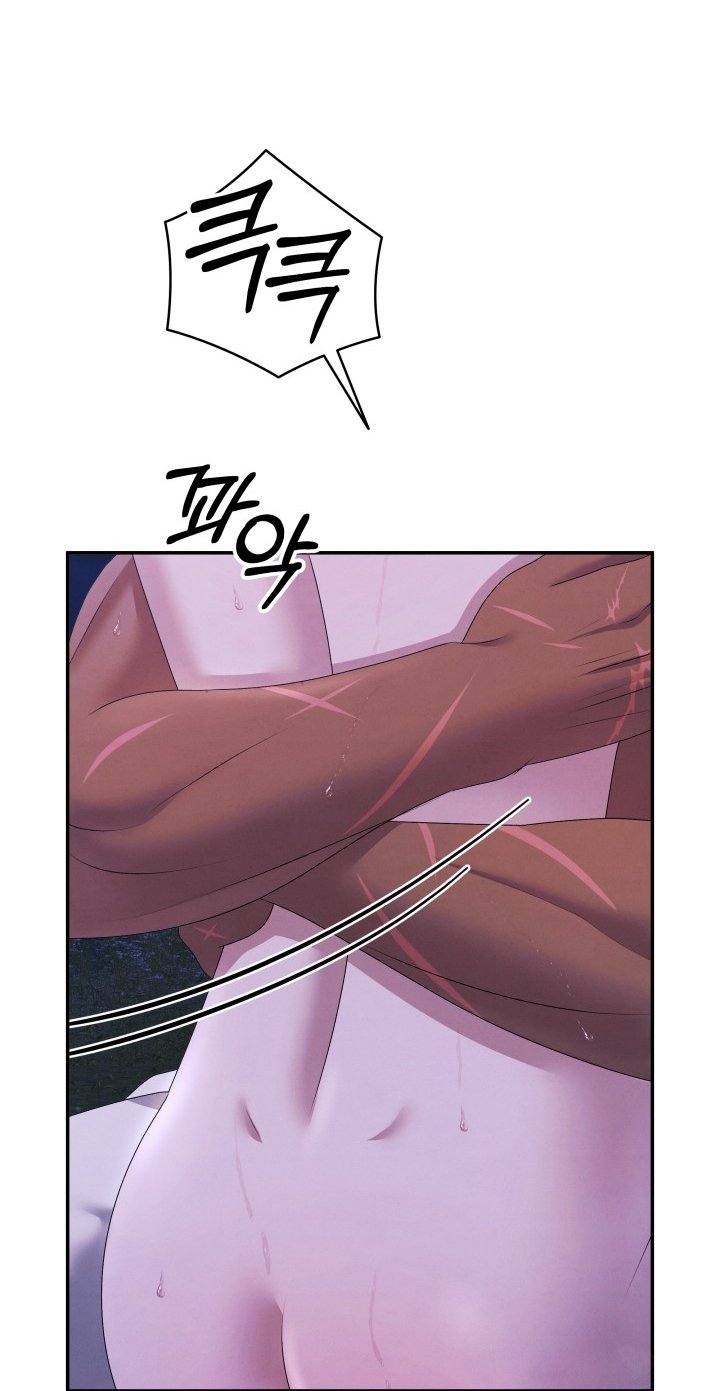 [18+] Hôn Nhân Cưỡng Đoạt Chap Chapter 23.1-[18+] Hôn Nhân Cưỡng Đoạt - Next Chap 48