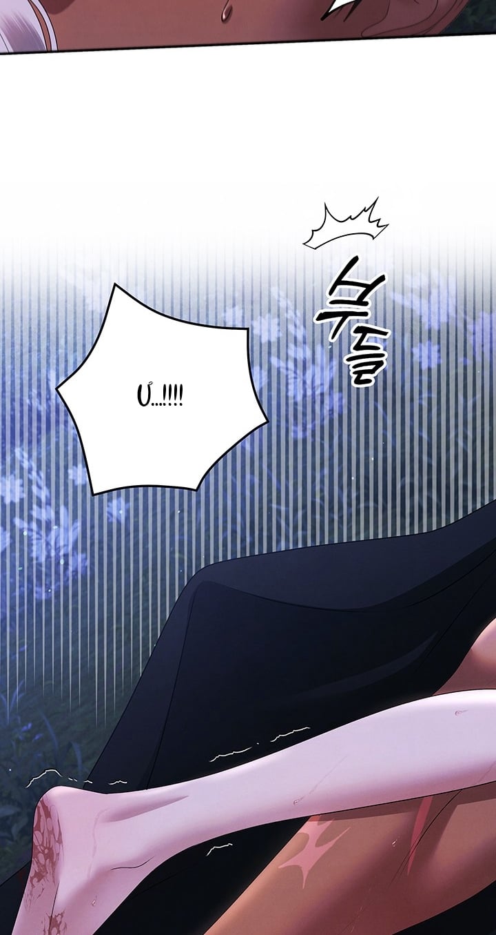 [18+] Hôn Nhân Cưỡng Đoạt Chap Chapter 23.2-[18+] Hôn Nhân Cưỡng Đoạt - Next Chap 49