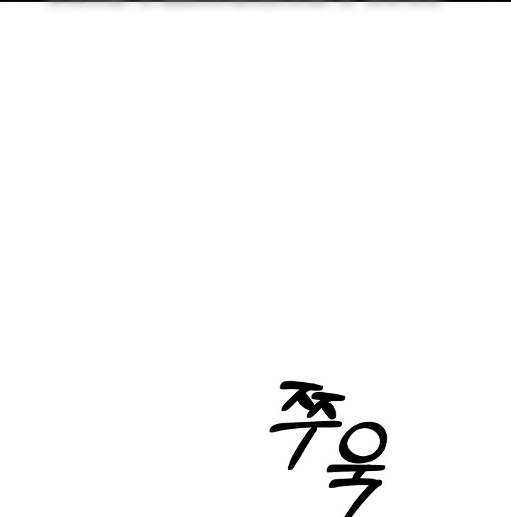 [18+] Hôn Nhân Cưỡng Đoạt Chap Chapter 23.2-[18+] Hôn Nhân Cưỡng Đoạt - Next Chap 49