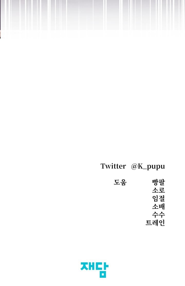 [18+] Hôn Nhân Cưỡng Đoạt Chap Chapter 24.2-[18+] Hôn Nhân Cưỡng Đoạt - Next Chap 51