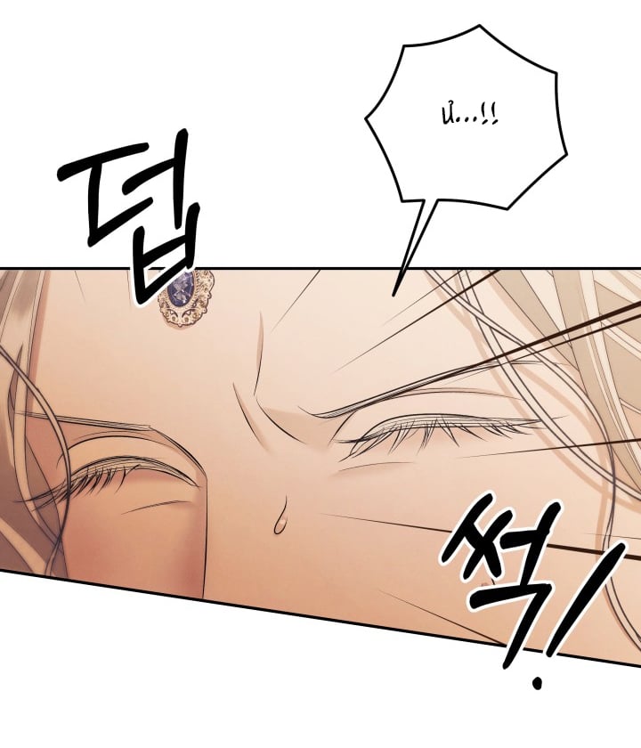 [18+] Hôn Nhân Cưỡng Đoạt Chap Chapter 25.1-[18+] Hôn Nhân Cưỡng Đoạt - Next Chap 52