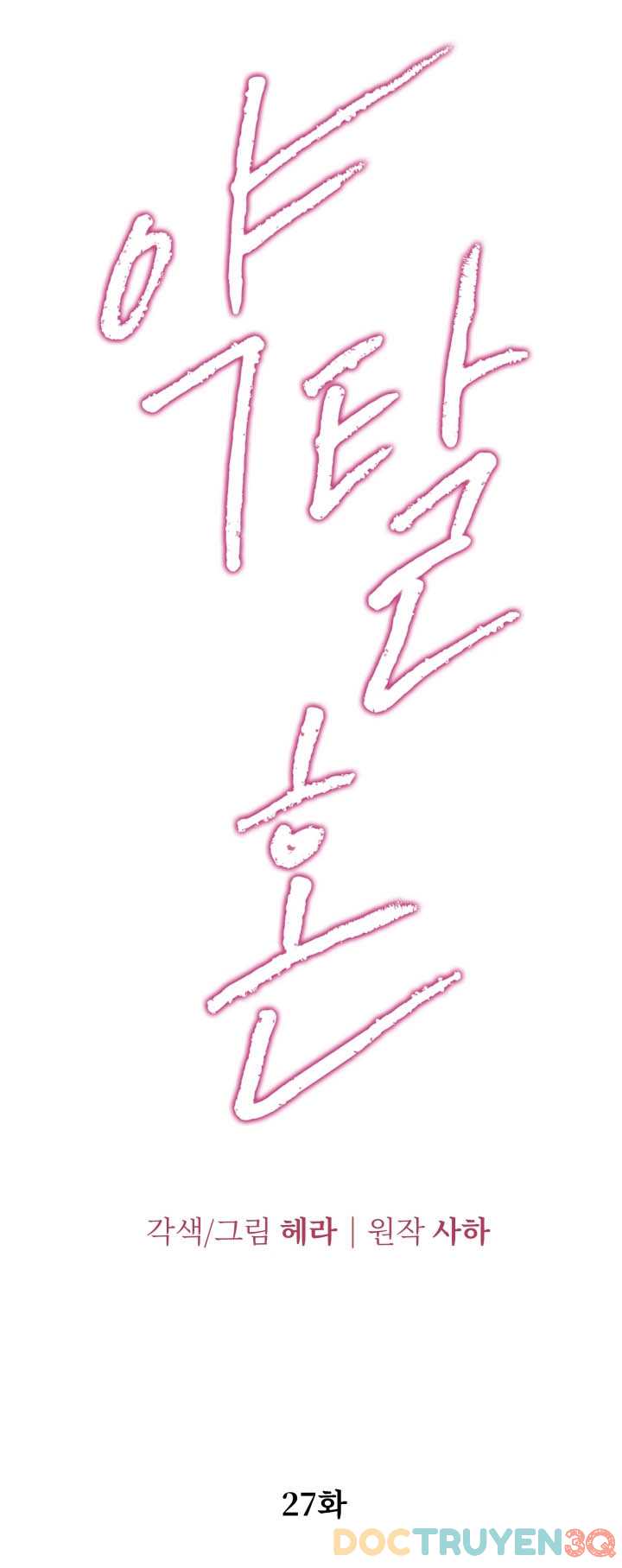 [18+] Hôn Nhân Cưỡng Đoạt Chap Chapter 27.1-[18+] Hôn Nhân Cưỡng Đoạt - Next Chap 56