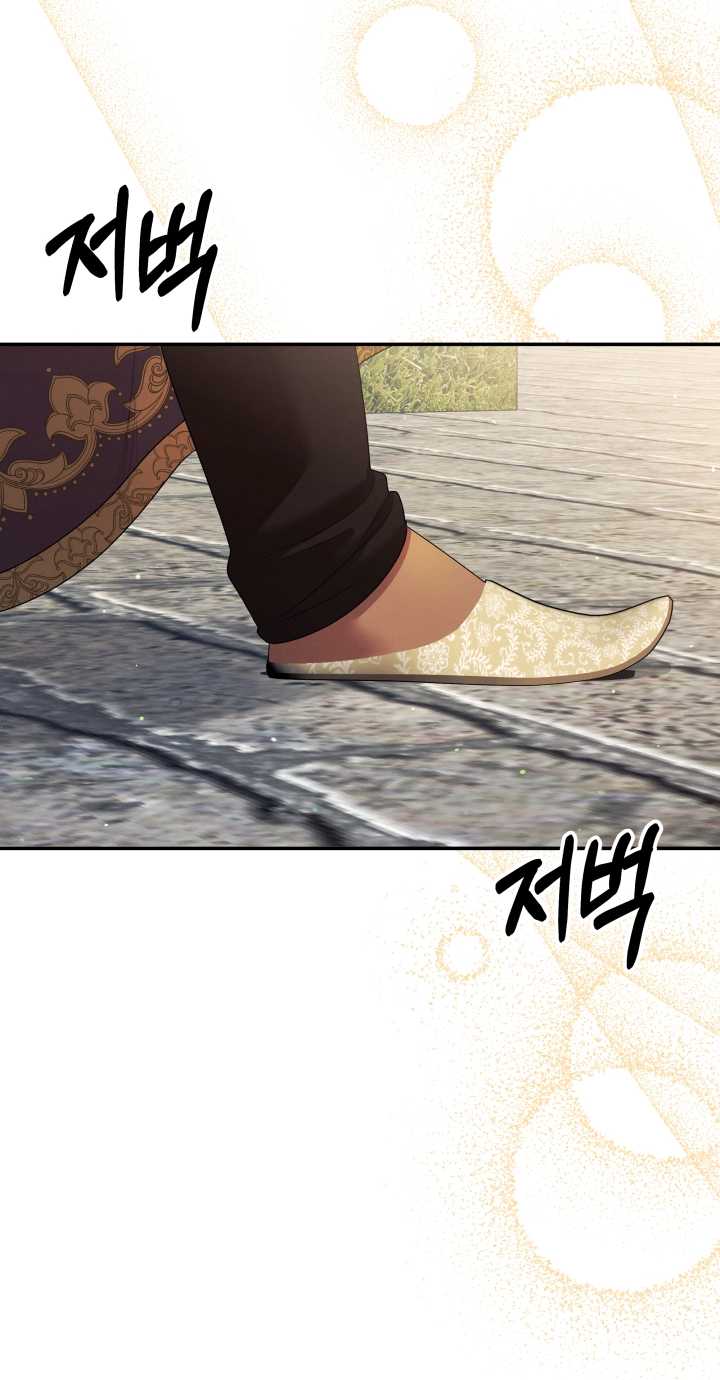 [18+] Hôn Nhân Cưỡng Đoạt Chap Chapter 27.2-[18+] Hôn Nhân Cưỡng Đoạt - Next Chap 57