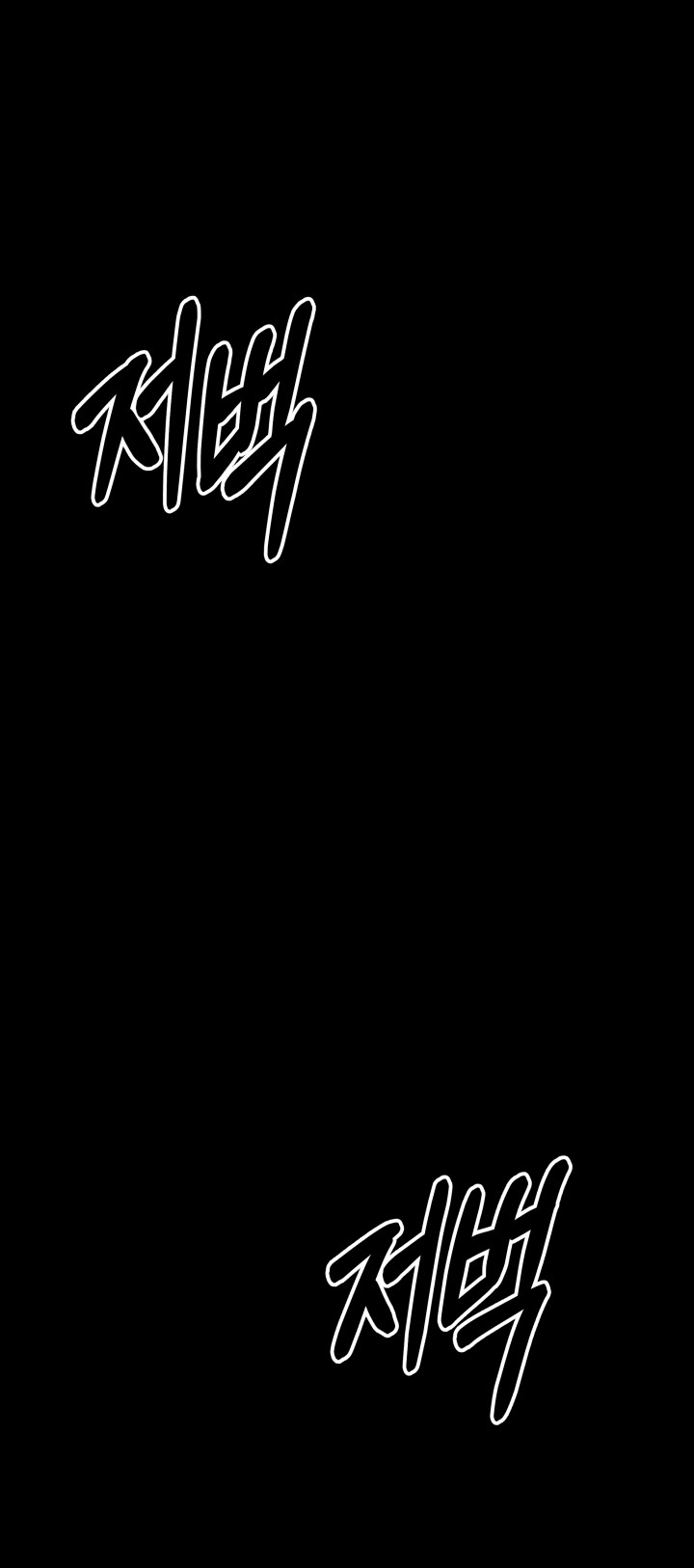 [18+] Hôn Nhân Cưỡng Đoạt Chap Chapter 28.1-[18+] Hôn Nhân Cưỡng Đoạt - Next Chap 58