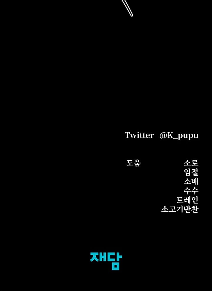 [18+] Hôn Nhân Cưỡng Đoạt Chap Chapter 31.2-[18+] Hôn Nhân Cưỡng Đoạt - Next Chap 65