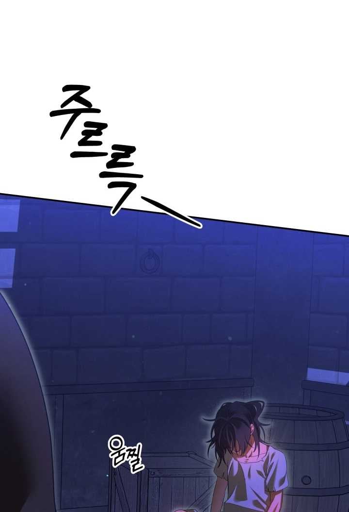 [18+] Hôn Nhân Cưỡng Đoạt Chap Chapter 34.2-[18+] Hôn Nhân Cưỡng Đoạt - Next Chap 71