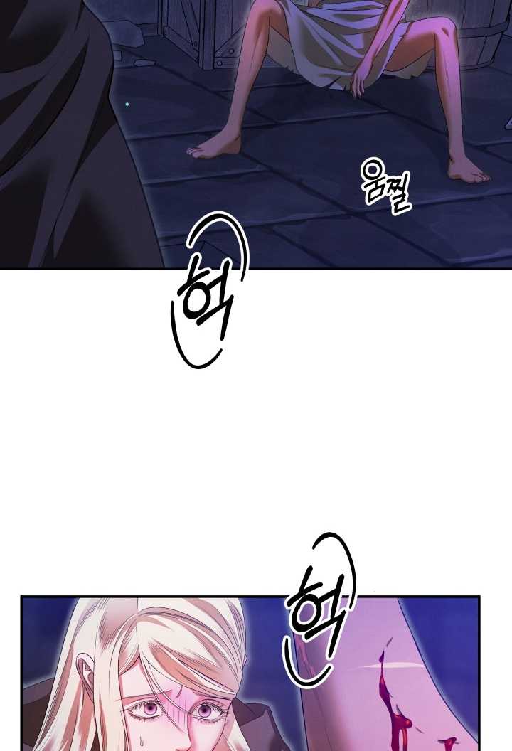 [18+] Hôn Nhân Cưỡng Đoạt Chap Chapter 34.2-[18+] Hôn Nhân Cưỡng Đoạt - Next Chap 71